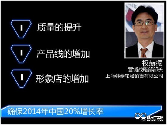 韓泰年內(nèi)推4款新輪胎 包括一款重載車胎