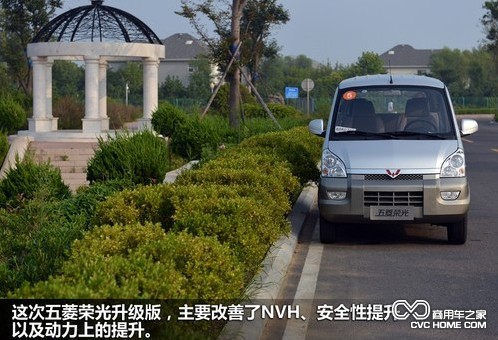 五菱榮光升級版  商用車之家