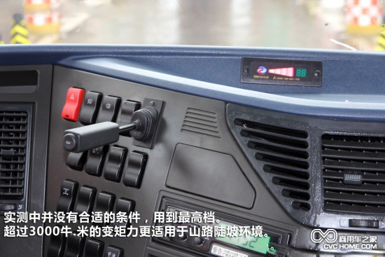 特爾佳THP15液力緩速器7  商用車之家