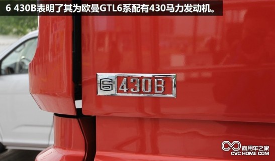 歐曼GTL奔馳動力（1）  商用車之家