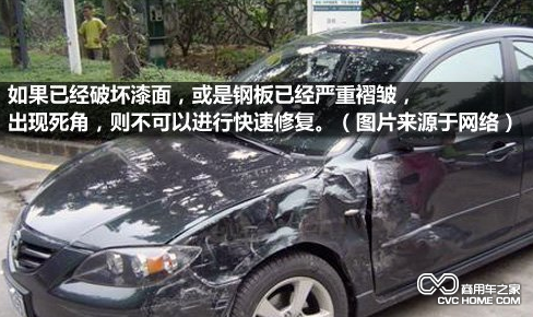 凹陷 商用車網