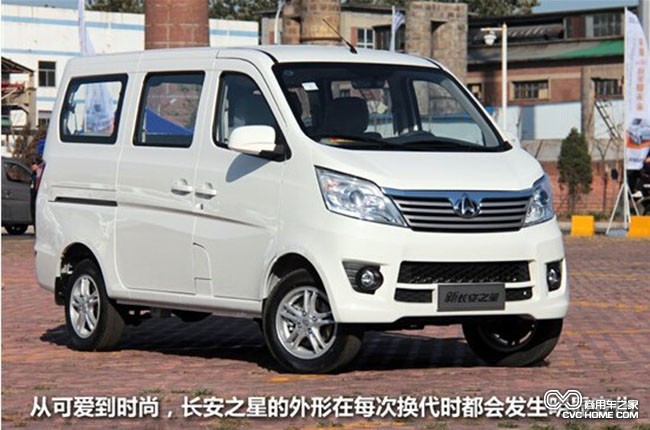 新長(zhǎng)安之星1  商用車(chē)之家