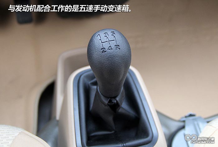 上汽通用五菱榮光S（4） 商用車之家