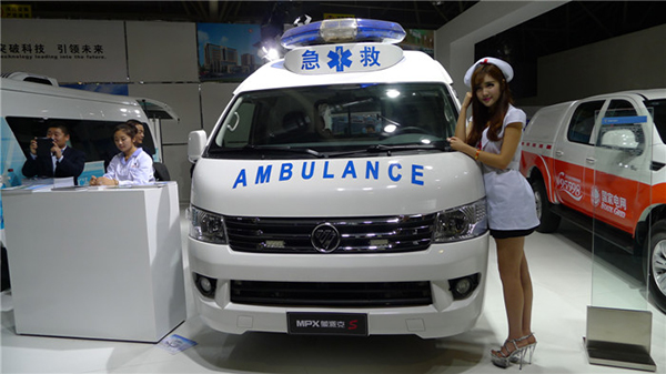 福田蒙派克S救護車.jpg