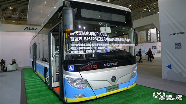 福田歐輝智藍I9-BJ6123在線充電系列純電動城市客車.png