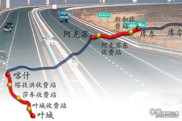 新疆最長高速將收費(fèi)