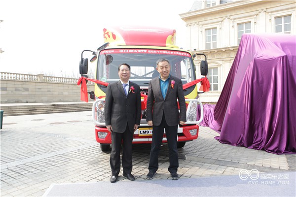 福田商用汽車集團副總裁、輕型商用車業(yè)務總監(jiān)趙建民先生與中國物流與采購聯合會副會長蔡進先生共同揭幕.JPG